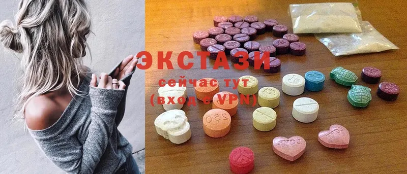 Экстази 300 mg  Салават 