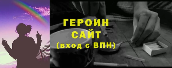 мефедрон VHQ Бугульма