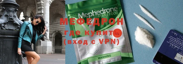 мефедрон VHQ Бугульма