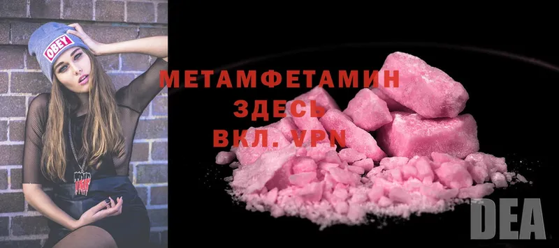 kraken tor  Салават  МЕТАМФЕТАМИН Methamphetamine  как найти  